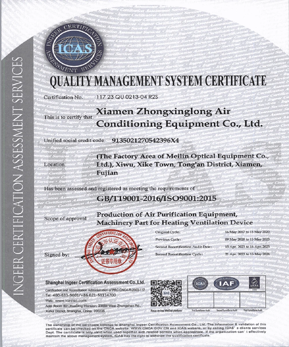 certificate of Hot Selling Factory Price H14 FFU certificate of Hot Selling Factory Price H14 FFU